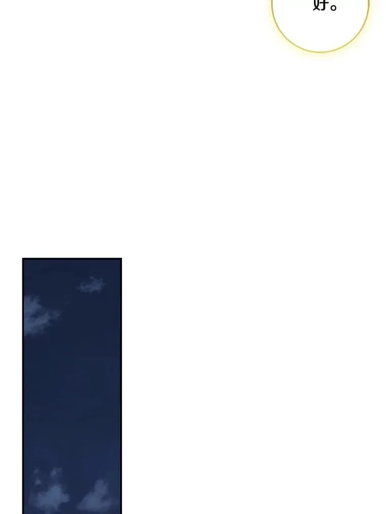 77.恢复名誉179