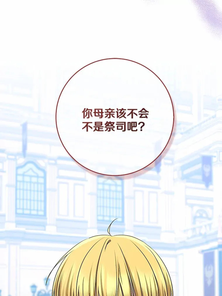 63.堆雪人103