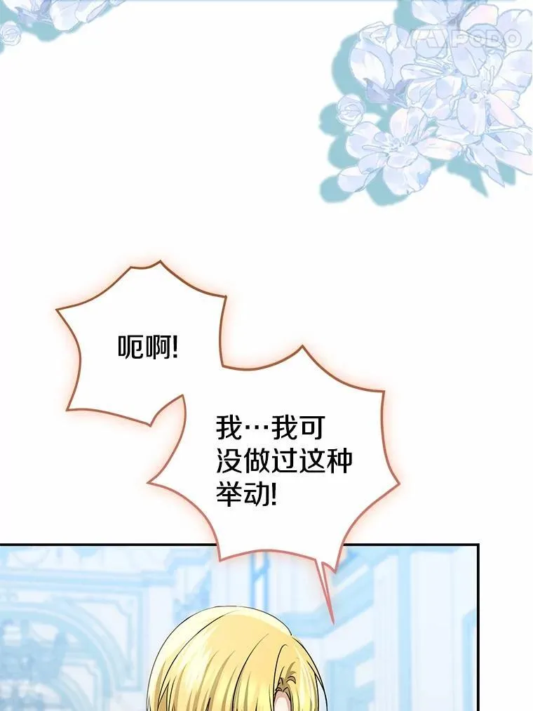 79.破碎的容器37