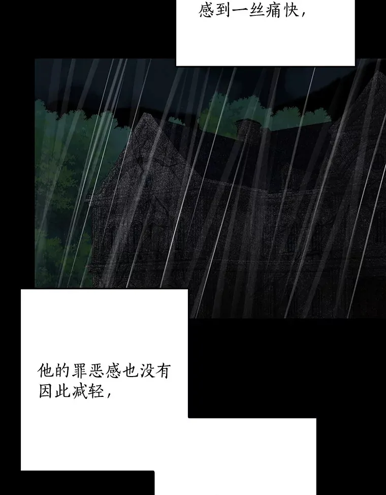 62.确认心意42