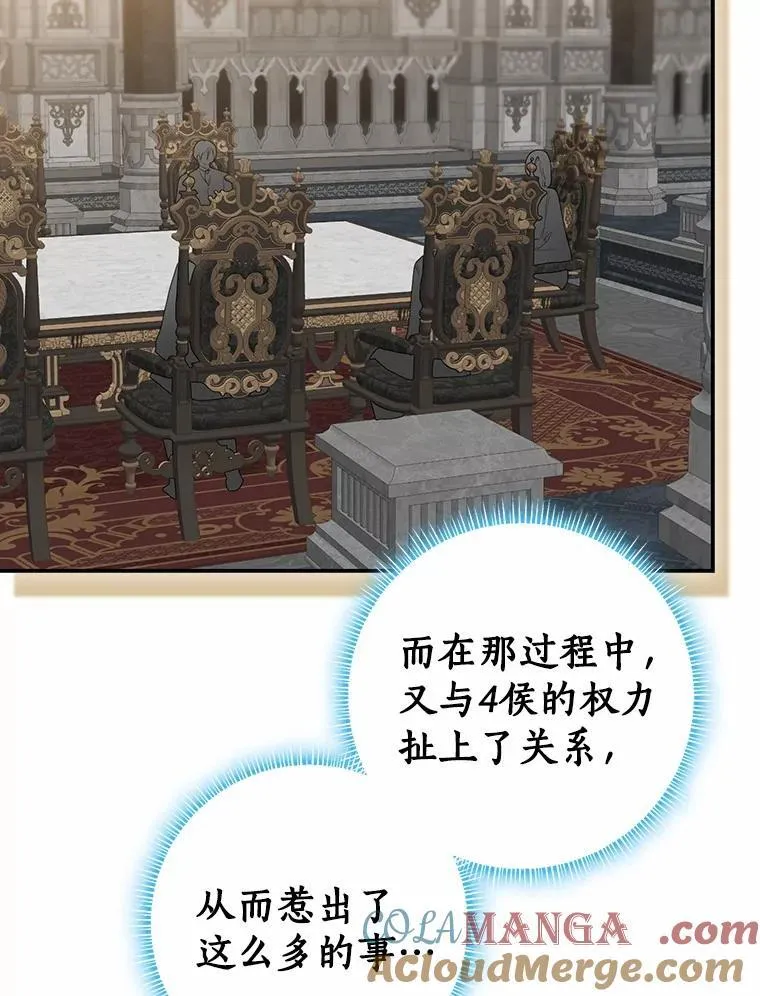 81.真正的实权者164