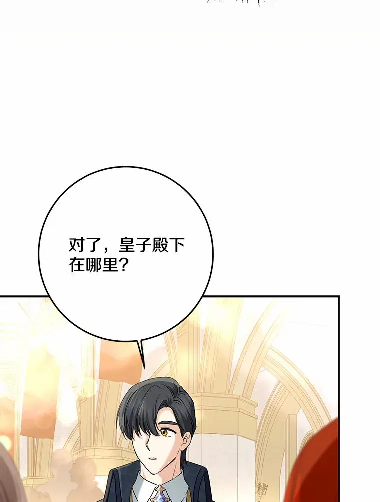 55.诞辰日16
