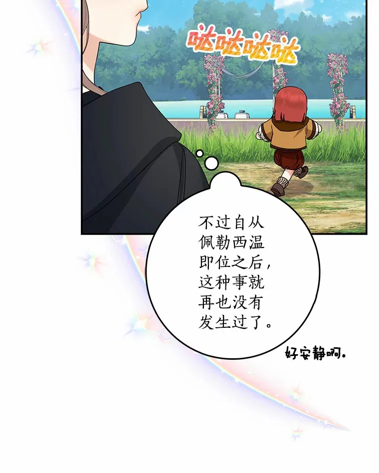 39.饭后散步118
