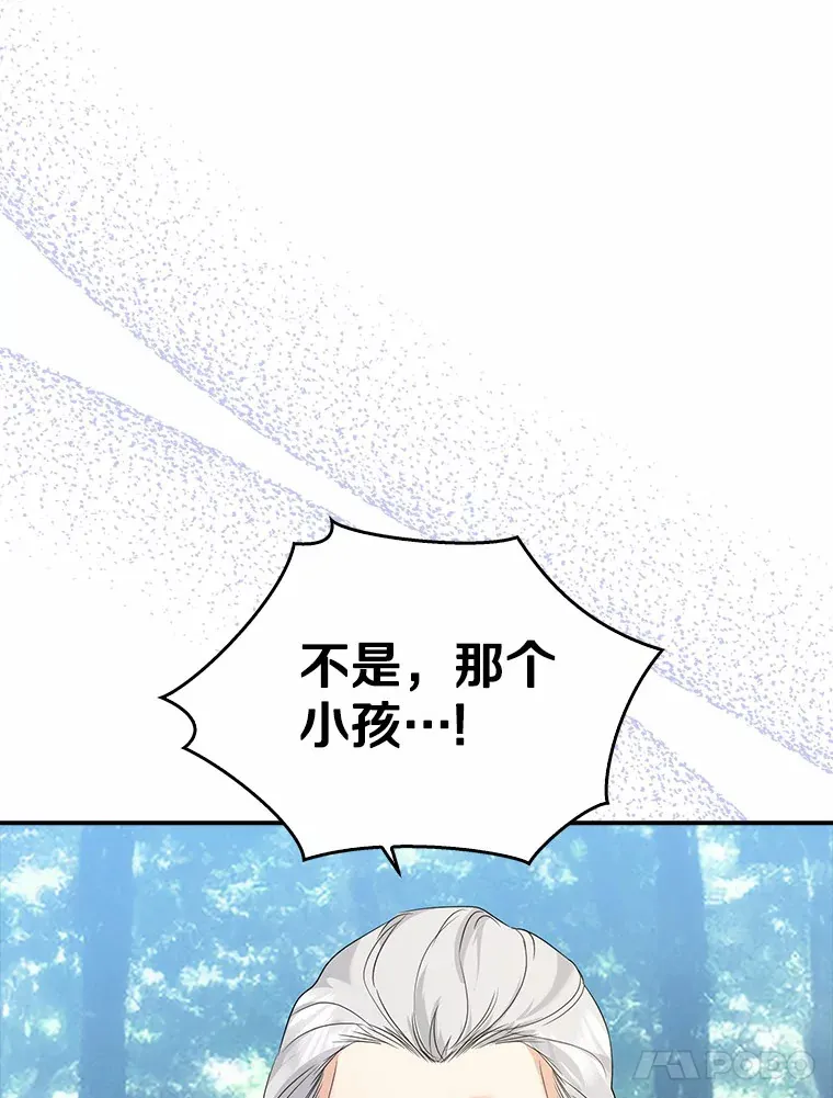 37.伟大的守护者135