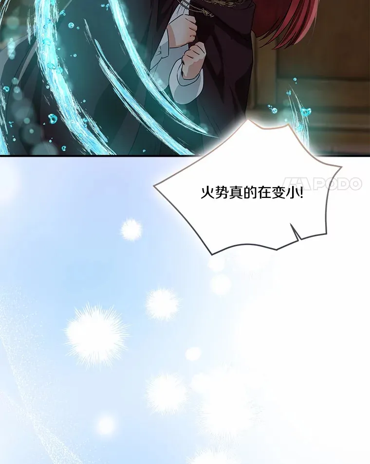 74.诅咒解除89