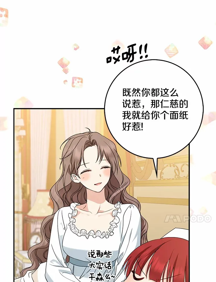 39.饭后散步49