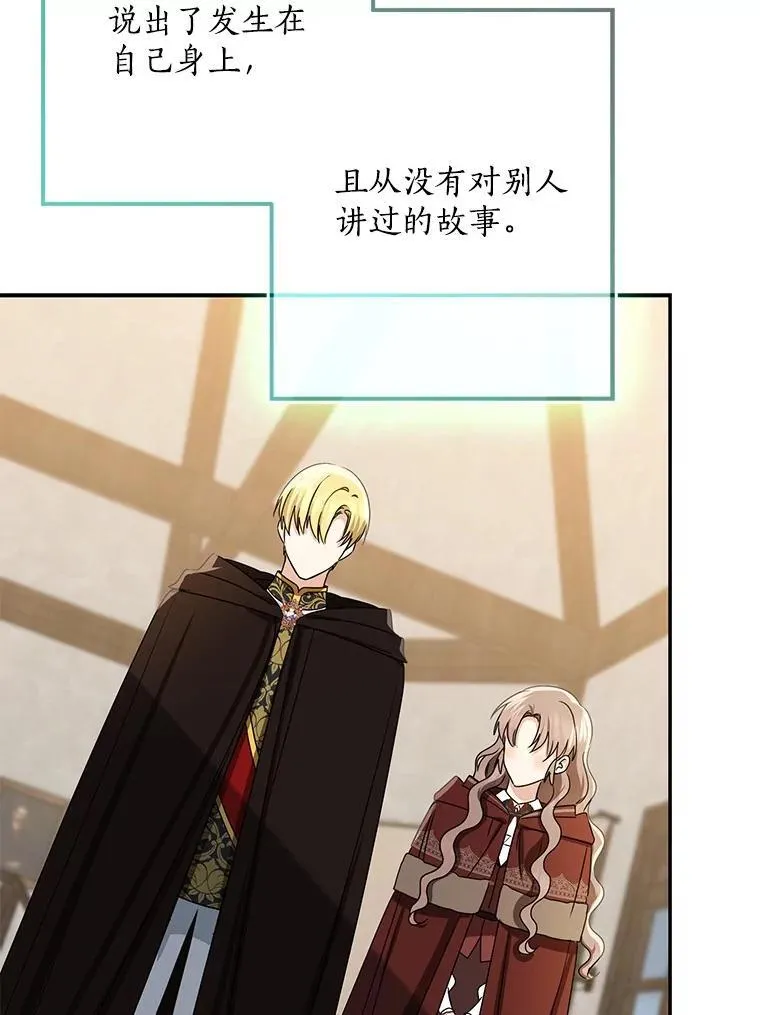 78.早点适应我69