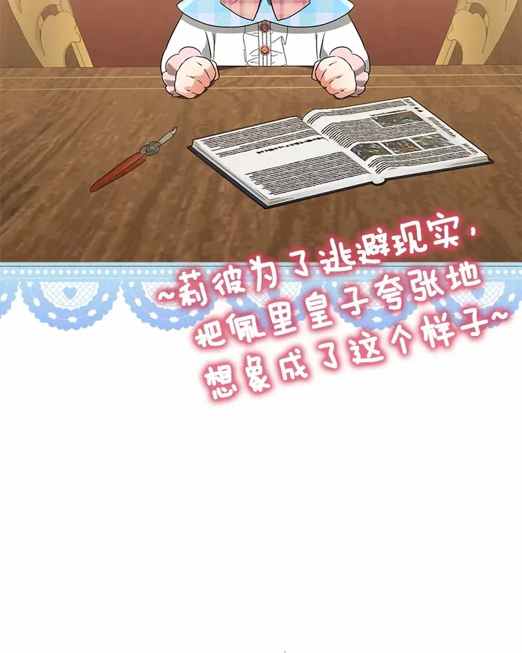 57.心动83