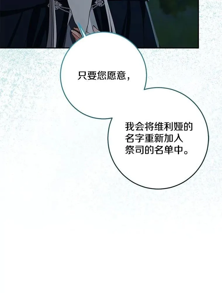 77.恢复名誉66