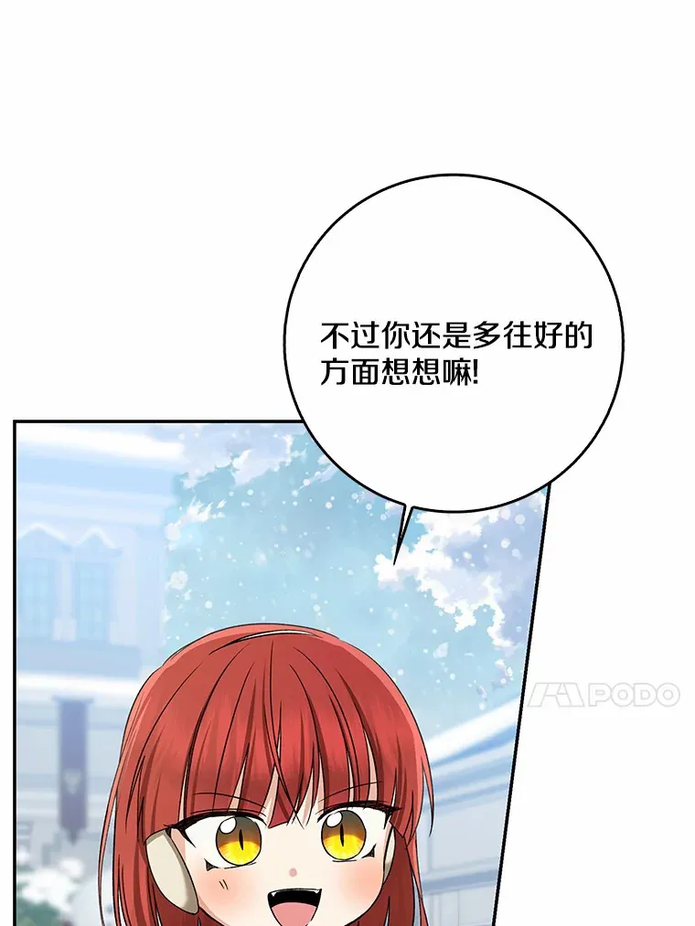 64.说话不过大脑36