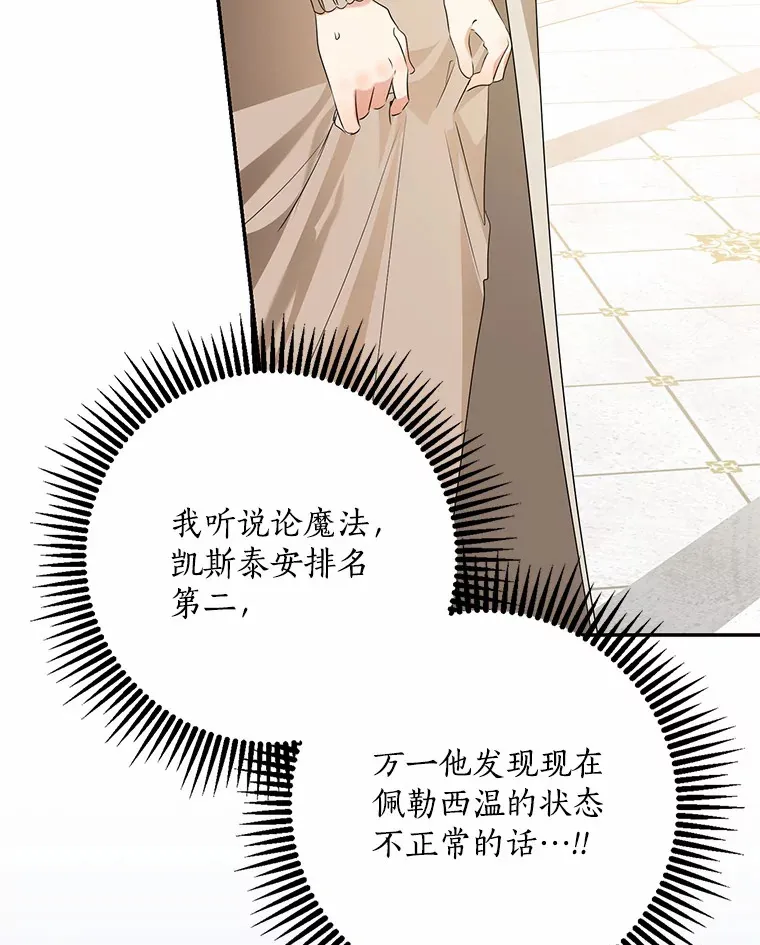 55.诞辰日99