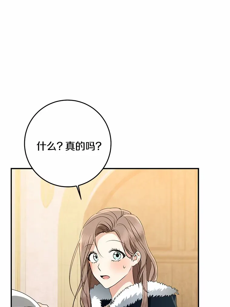 50.那一天（2）119