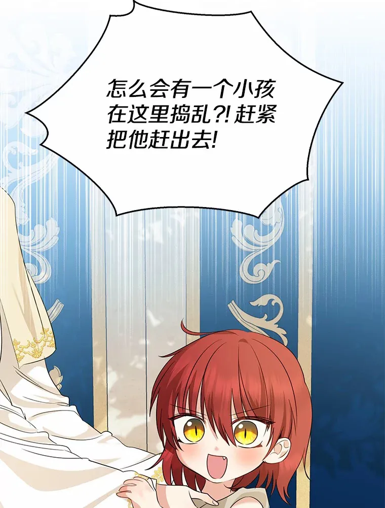 37.伟大的守护者140