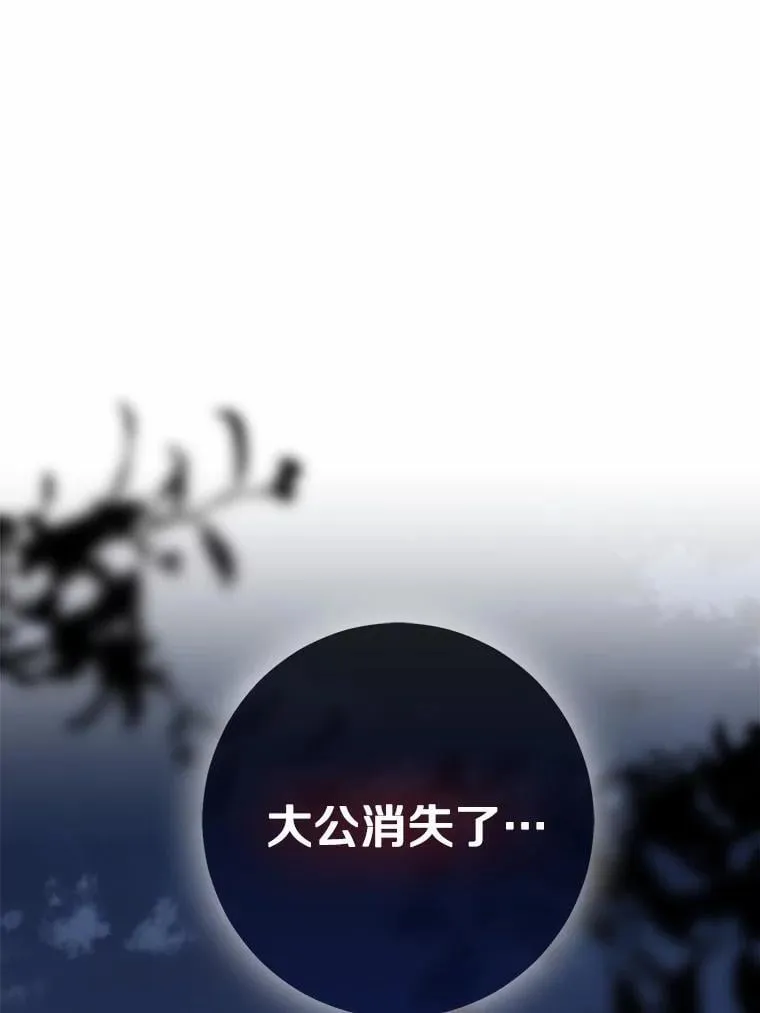 79.破碎的容器117