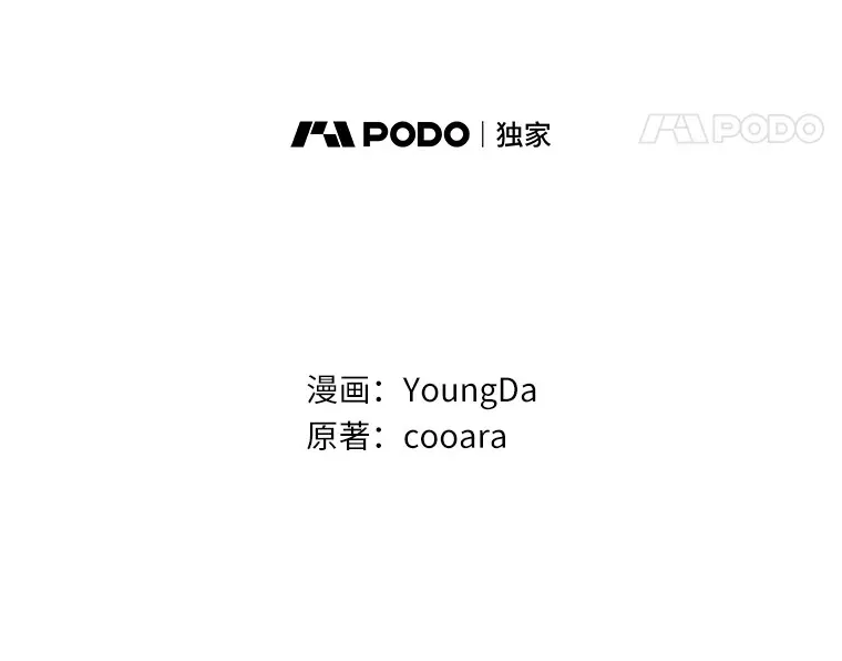54.陛下的威严4