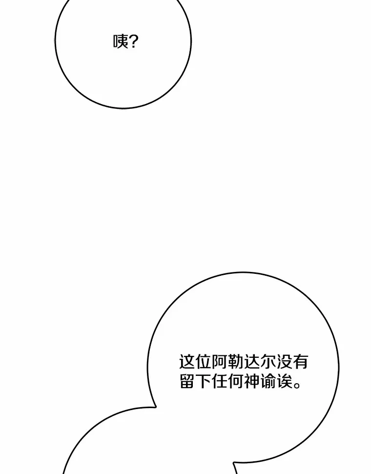 65.选拔阿勒达尔58