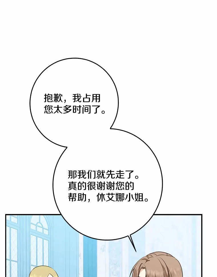 46.顺利脱险74