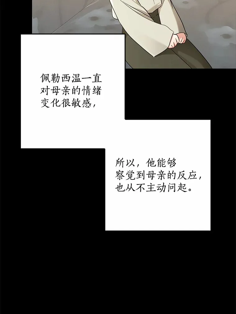 58.关于母亲的回忆68