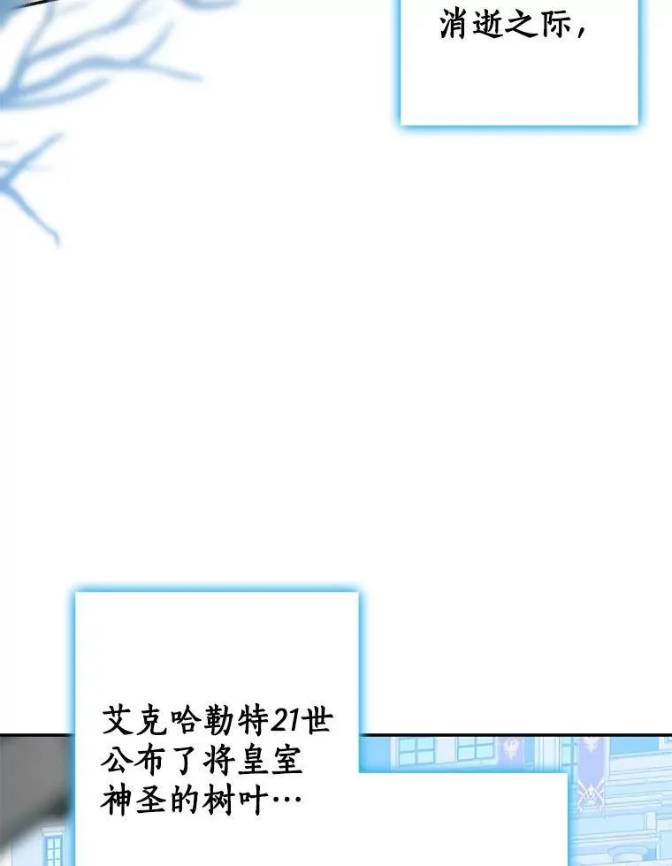 80.预言的能力137