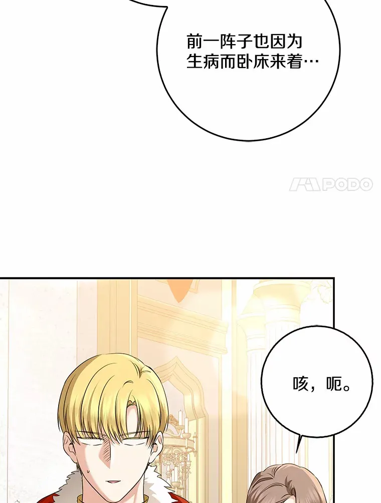 55.诞辰日20