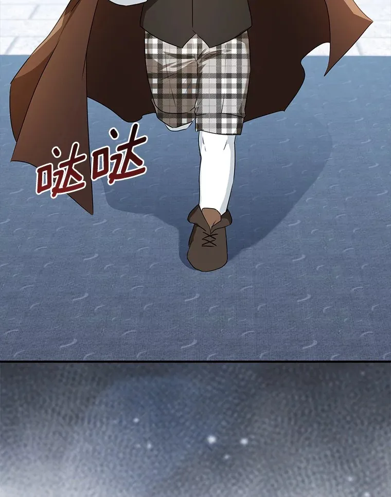 69.休艾娜的选择26