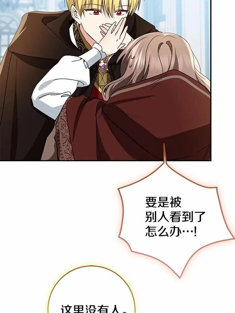 79.破碎的容器38