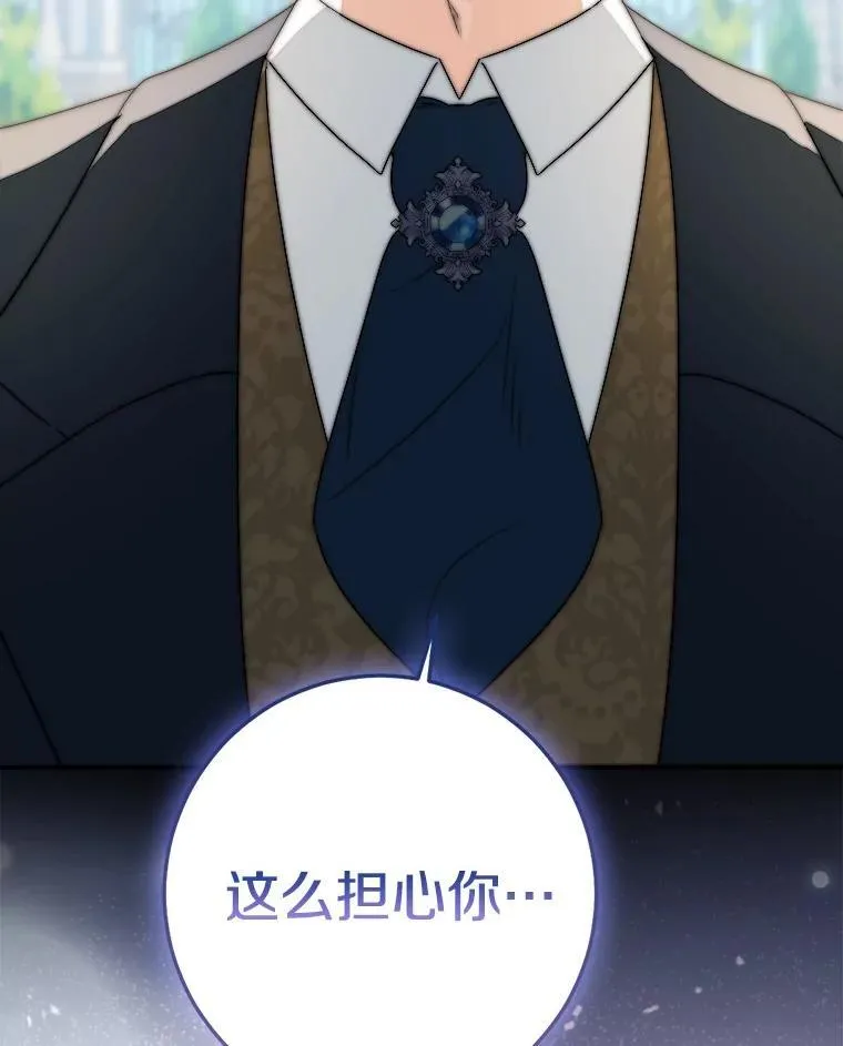 80.预言的能力122