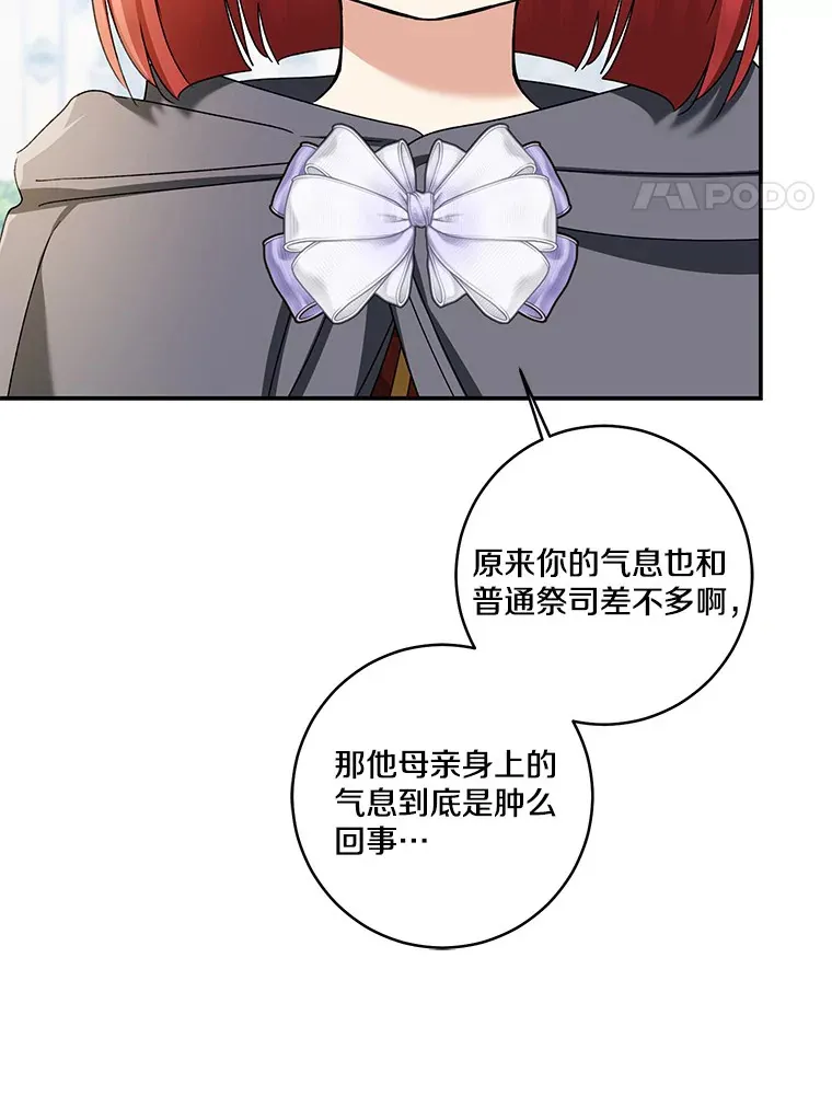 66.参观圣殿62