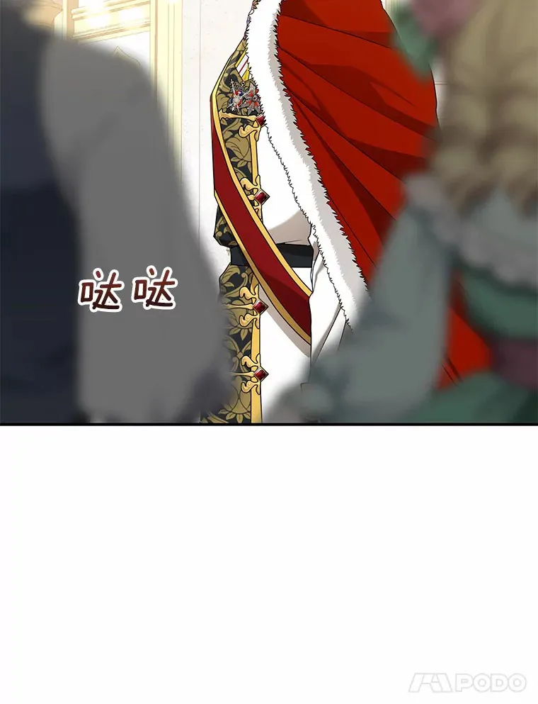 53.陛下回来了97
