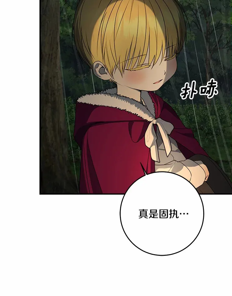 51.那一天（3）75