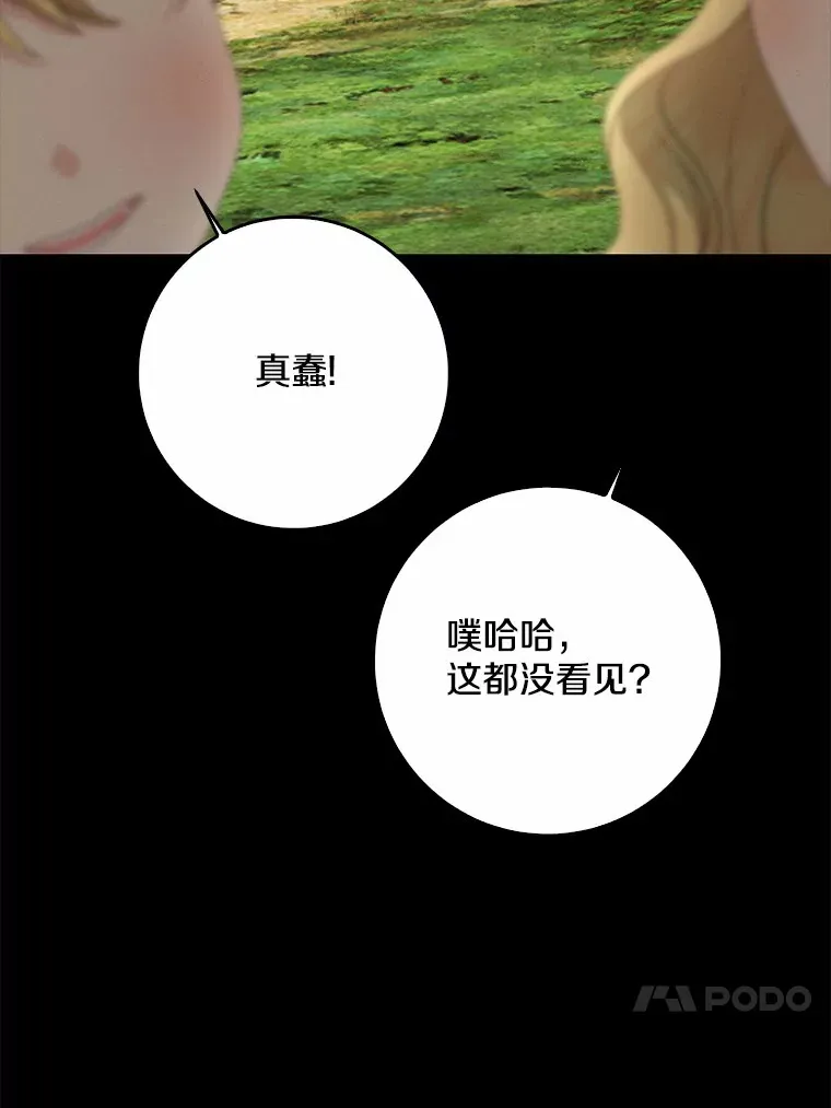 58.关于母亲的回忆92