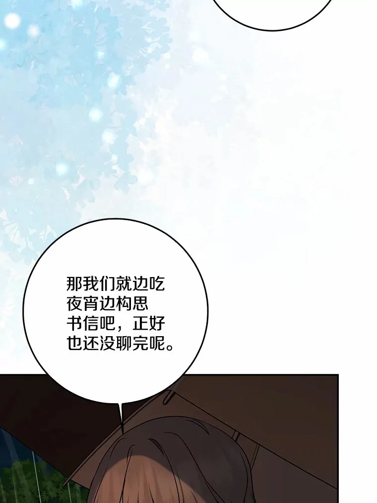 52.送你个礼物54