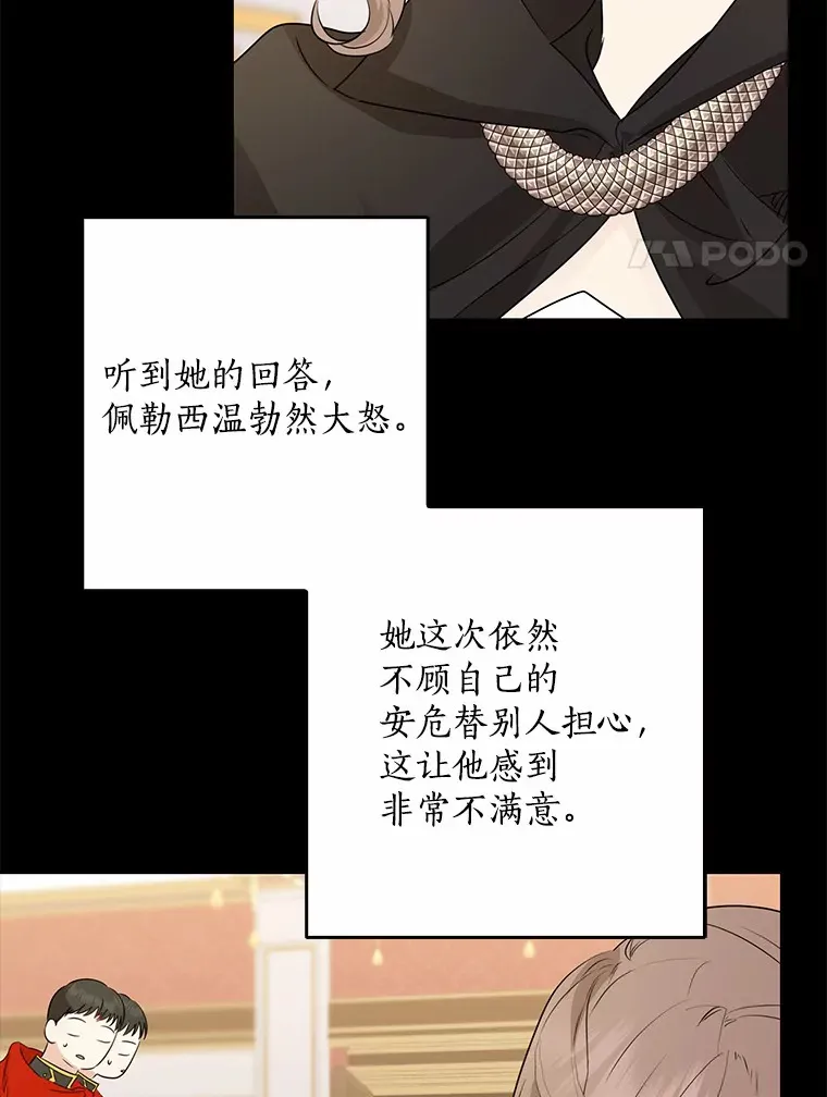 61.有了珍惜的人71