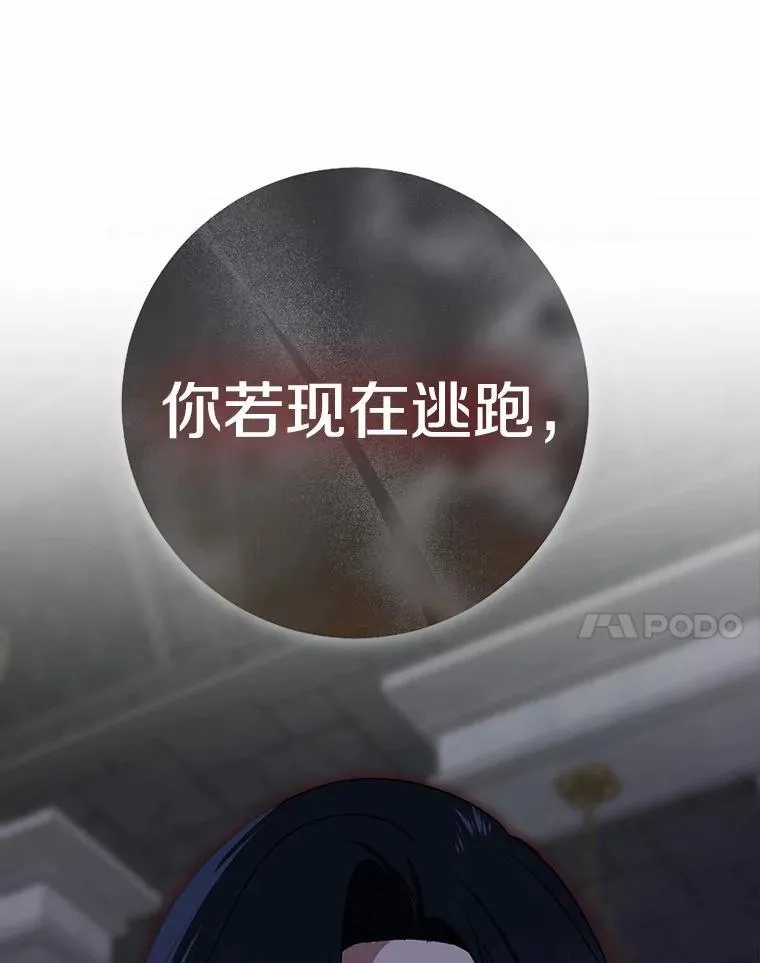 82.走投无路27