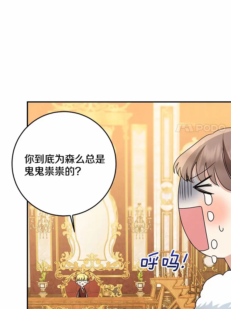 49.那一天（1）74