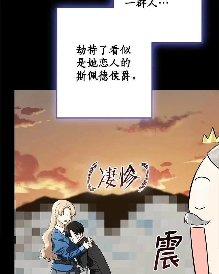 80.预言的能力43