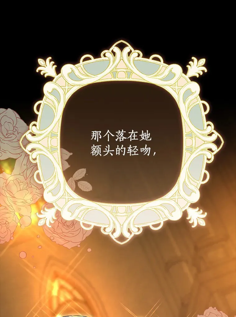 62.确认心意112