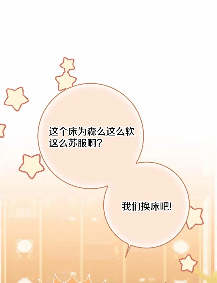 52.送你个礼物68