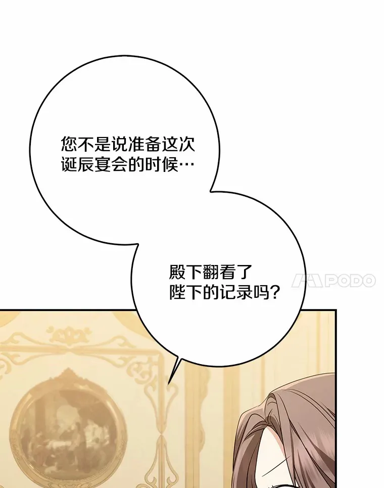 50.那一天（2）51