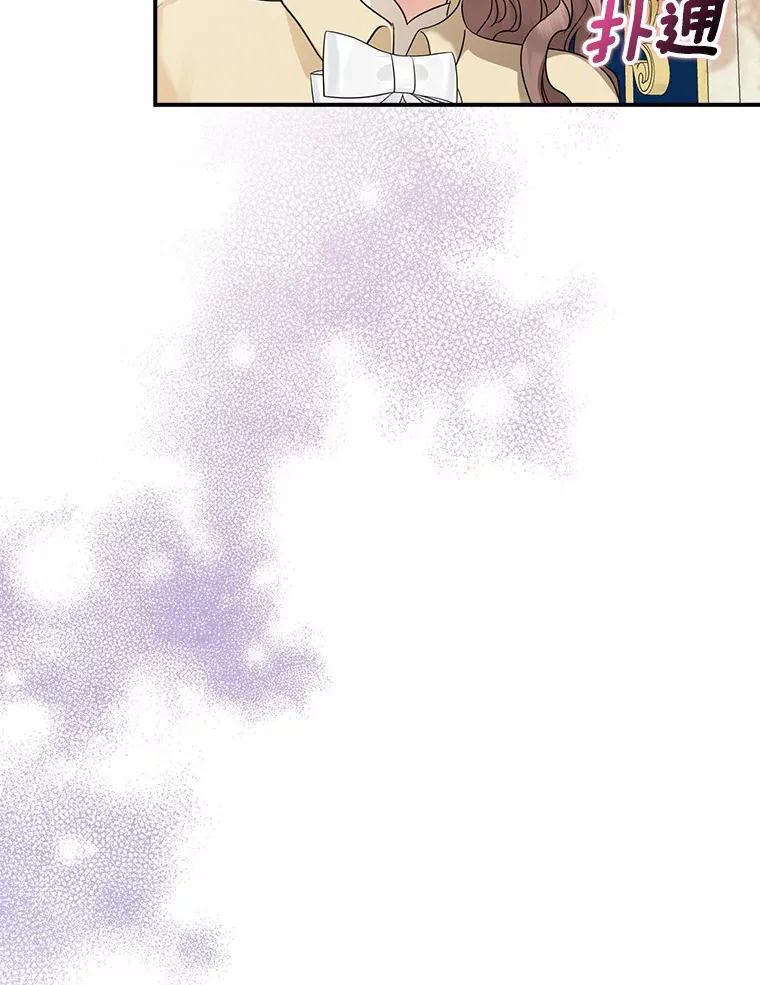 37.伟大的守护者104