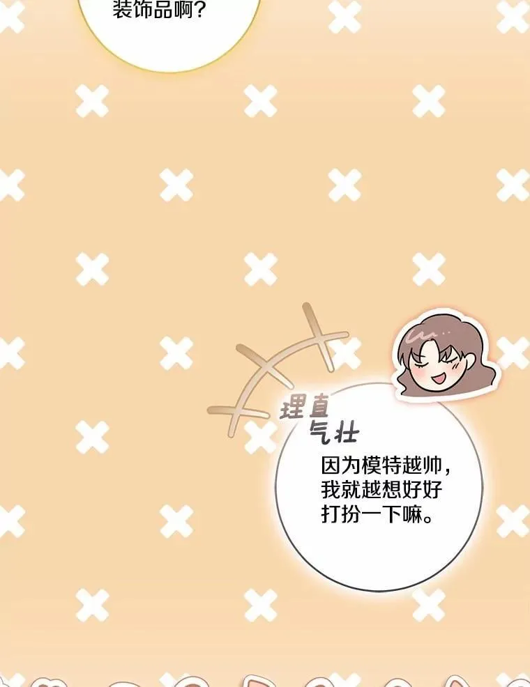 75.总是让人误会78