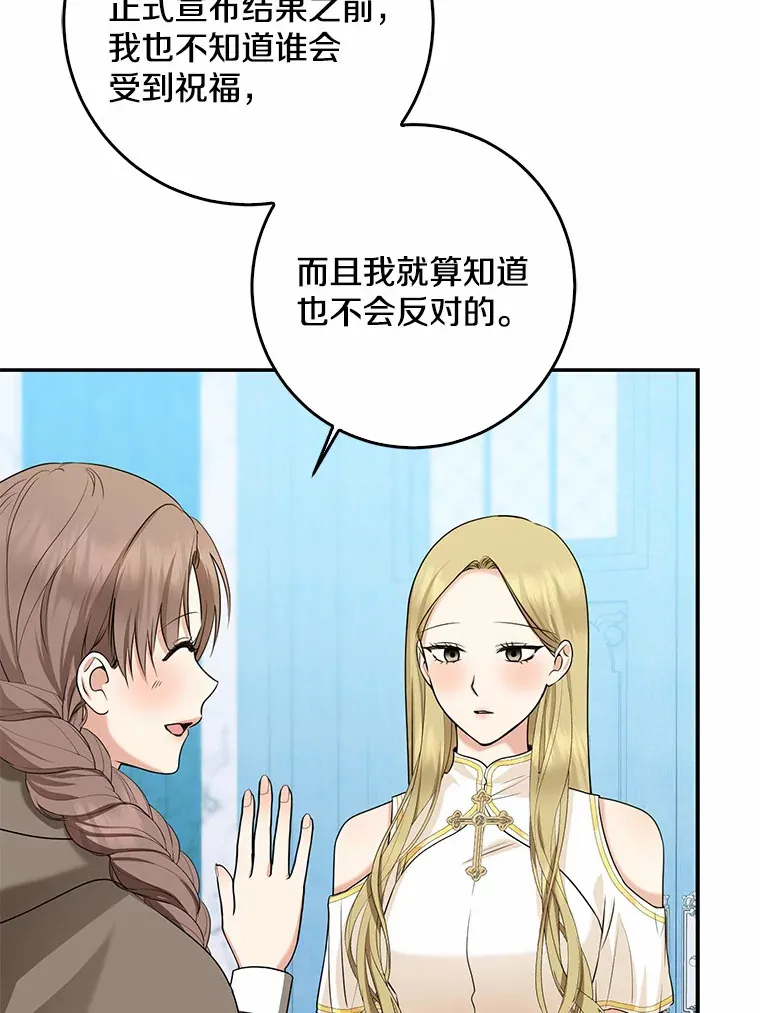 46.顺利脱险71