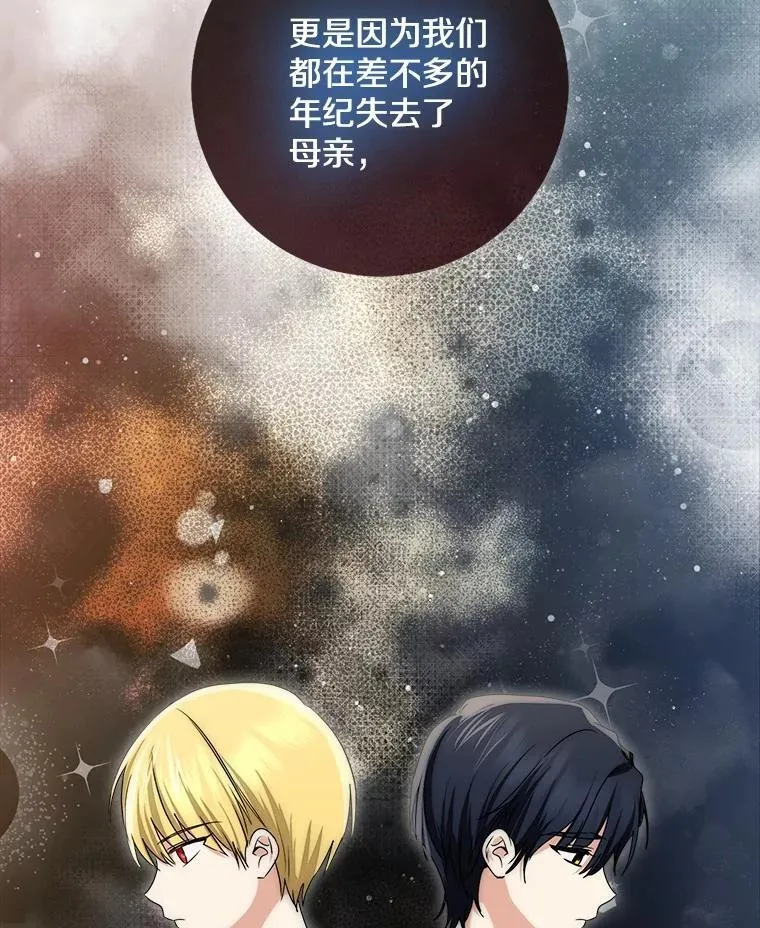77.恢复名誉110