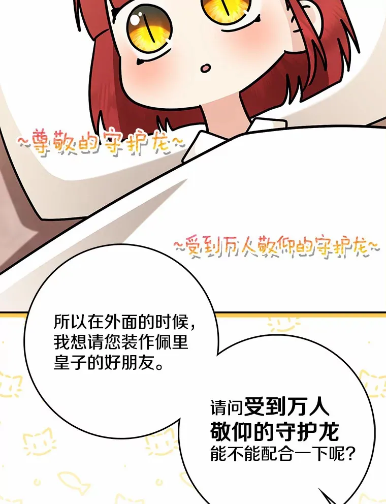 39.饭后散步47