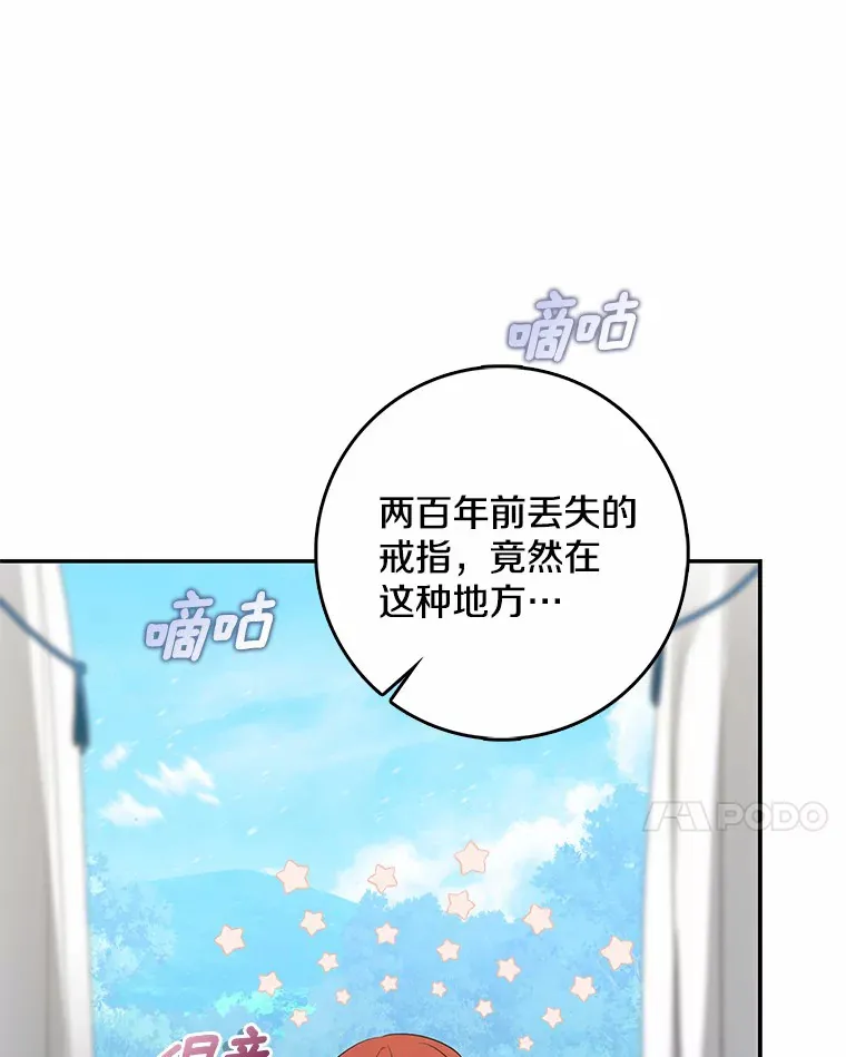 38.带他回皇城14