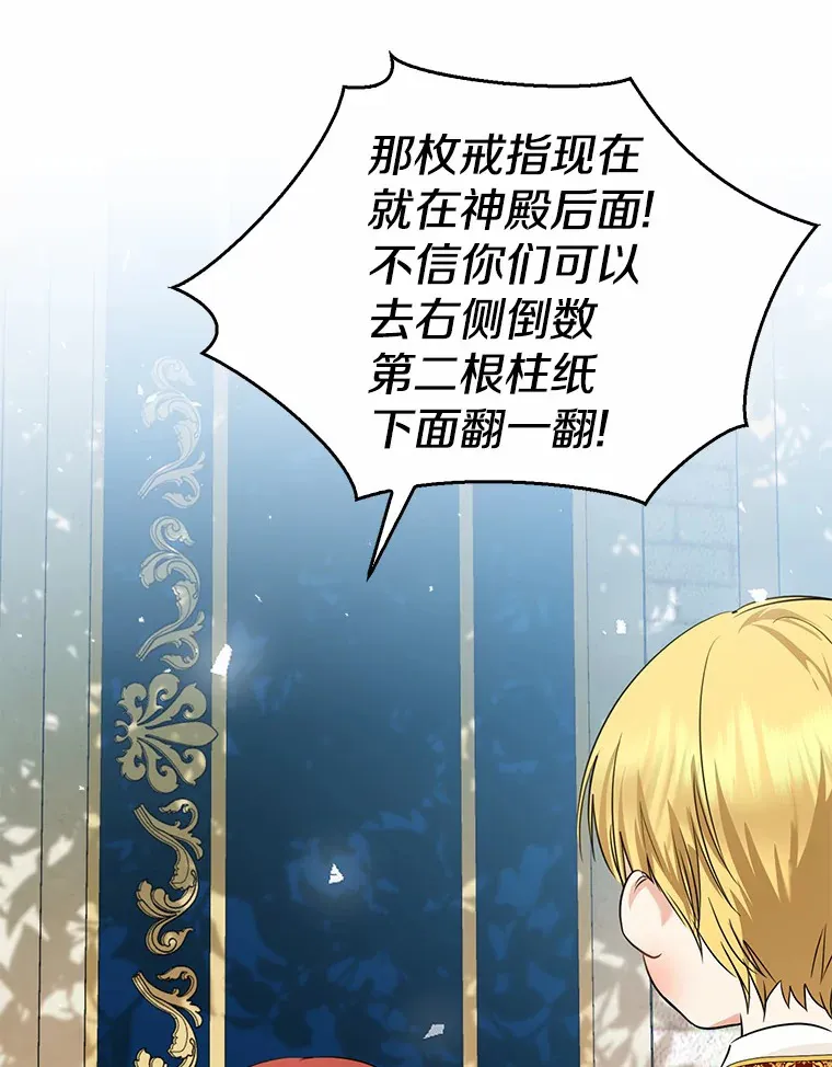 37.伟大的守护者152