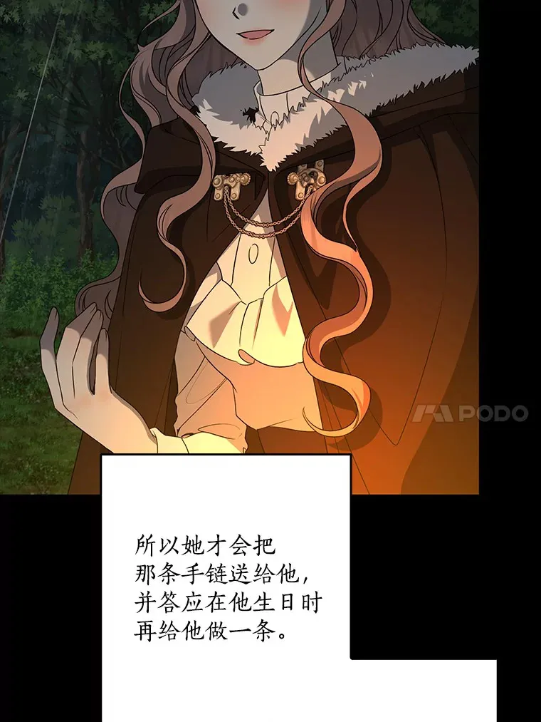 62.确认心意67
