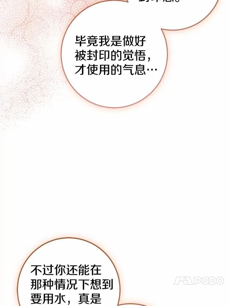 79.破碎的容器137