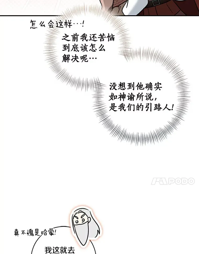 71.荣誉勋章108