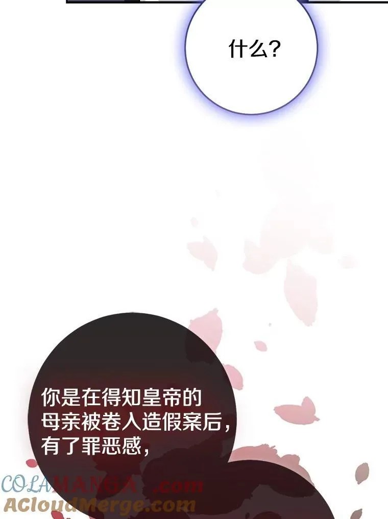 82.走投无路236